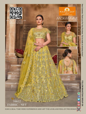 Pretty Yellow Party Wear Embroidered Lehenga