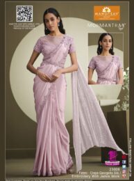 Spectacular Pink Embroidered Designer Partywear Saree main image 0